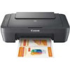 ΠΟΛΥΜΗΧ CANON PIXMA MG2551S GREY EUR ............Avail:1-3HM ...... 5E02