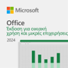 OFFICE HOME AND BUSINESS  2024 EU (ESD) ............Avail:1-3HM ...... 5E02