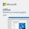 OFFICE HOME 2024 EU (ESD) ............Avail:1-3HM ...... 5E02