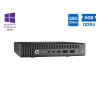 HP PRODESK 600G2 DM I5-6500T/8GB DDR4/256GB SSD/NO ODD/10P GRADE A REFURBISHED PC ............Avail:1-3HM ...... 5D27